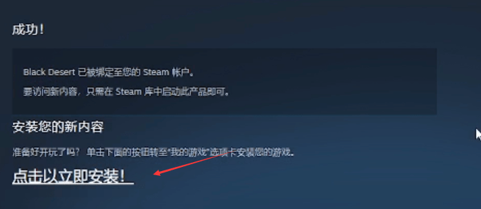 打开不了steam客户端电脑steam客户端在哪里-第2张图片-太平洋在线下载