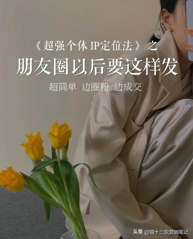 老师圈苹果版最强祖师苹果版下载-第2张图片-太平洋在线下载