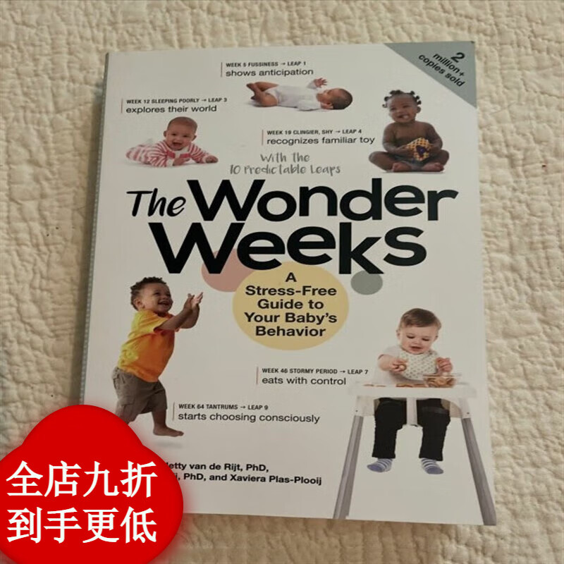 wonderweeks安卓版daysoftheweek英文儿歌-第2张图片-太平洋在线下载