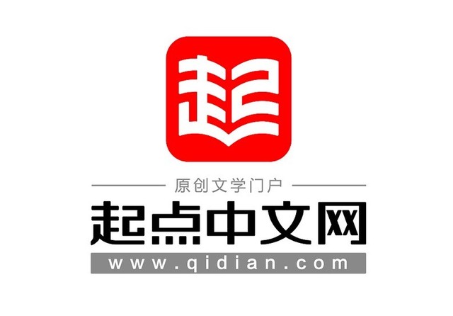 起点中文网站手机版起点读书网网页版入口