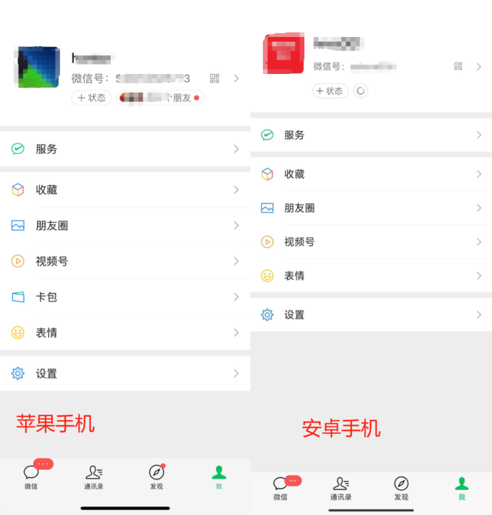 ios手机版微信文件ios微信文件保存路径-第2张图片-太平洋在线下载