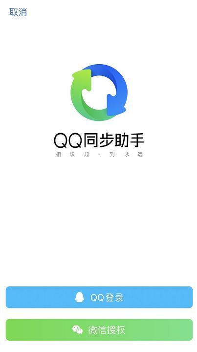 激活助手苹果版下载小爱激活助手官方下载