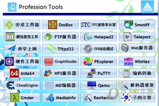 服务器管理工具安卓版服务器域名ip网址大全