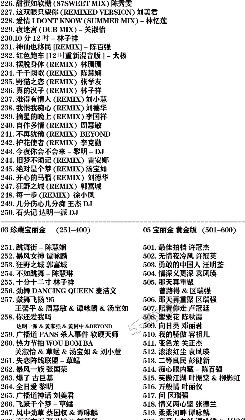 安卓版老歌经典老歌-第1张图片-太平洋在线下载