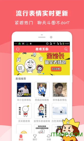 表情软件苹果版苹果表情包emoji在哪里