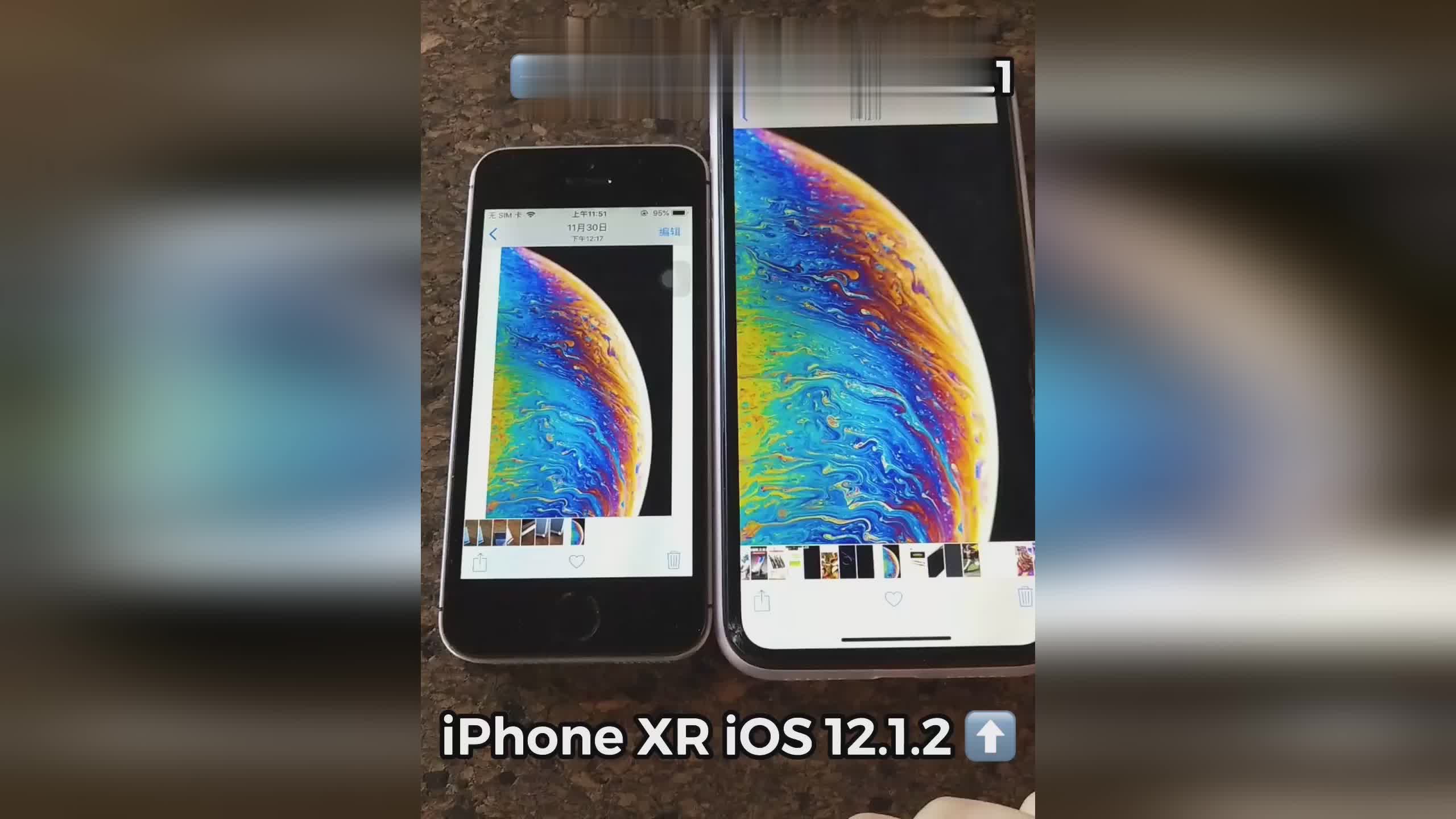 苹果12.1.2全球版苹果ios12系统安装包-第1张图片-太平洋在线下载