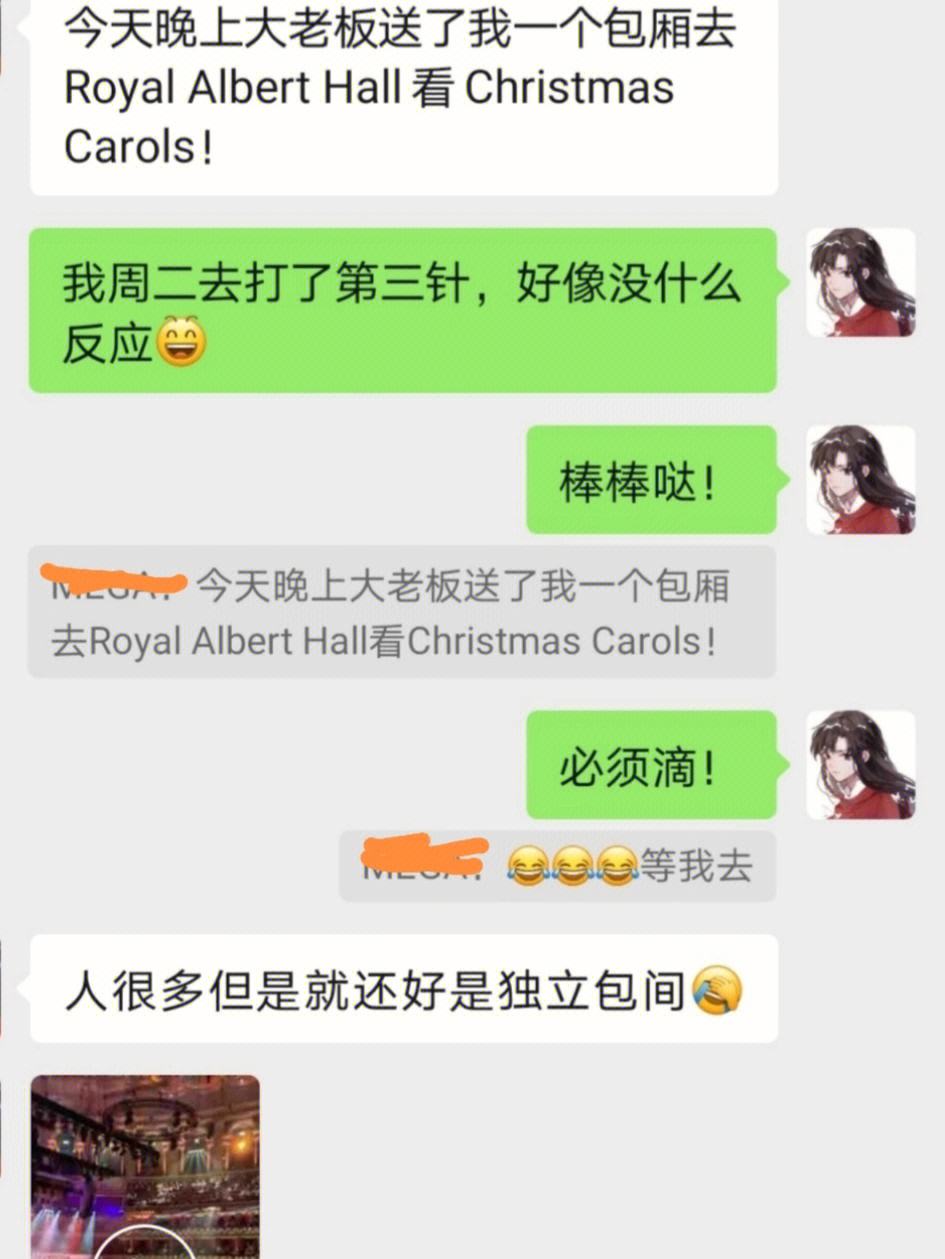 快聊客户端快麦app官方版下载