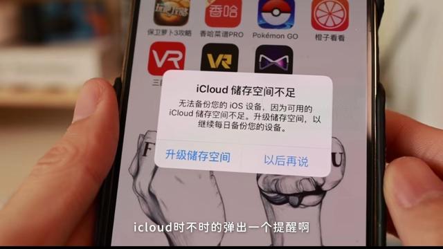 苹果版免费系统iphone官方网站入口-第1张图片-太平洋在线下载