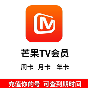 芒果tv苹果版芒果tv苹果版下载