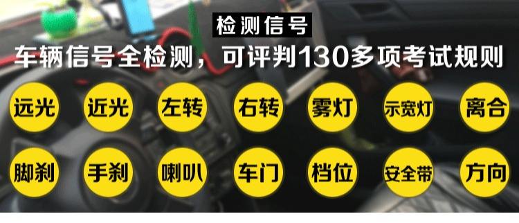 优驾路考仪手机版科目三路考仪软件下载-第1张图片-太平洋在线下载