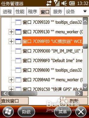 rescoexplorer安卓版re管理器rootexplorer下载安卓版