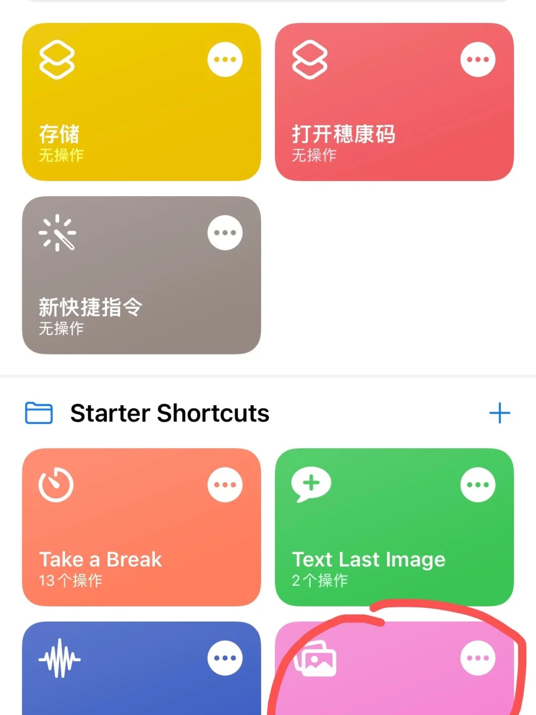 makeapp苹果版makecode手机版下载