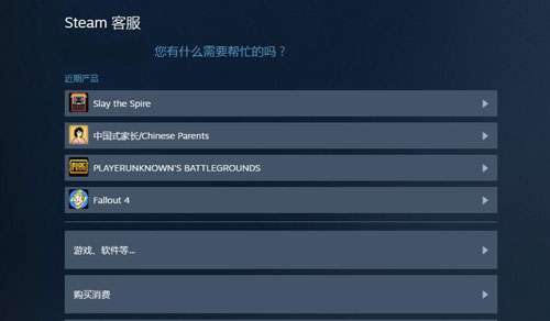 下载steam安卓版steam安卓版下载官网