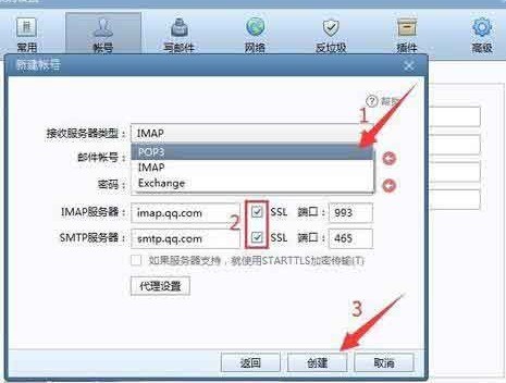 客户端如何登录foxmailfoxmail企业邮箱登录入口