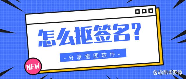 抠字软件苹果版苹果专用扣字软件-第2张图片-太平洋在线下载