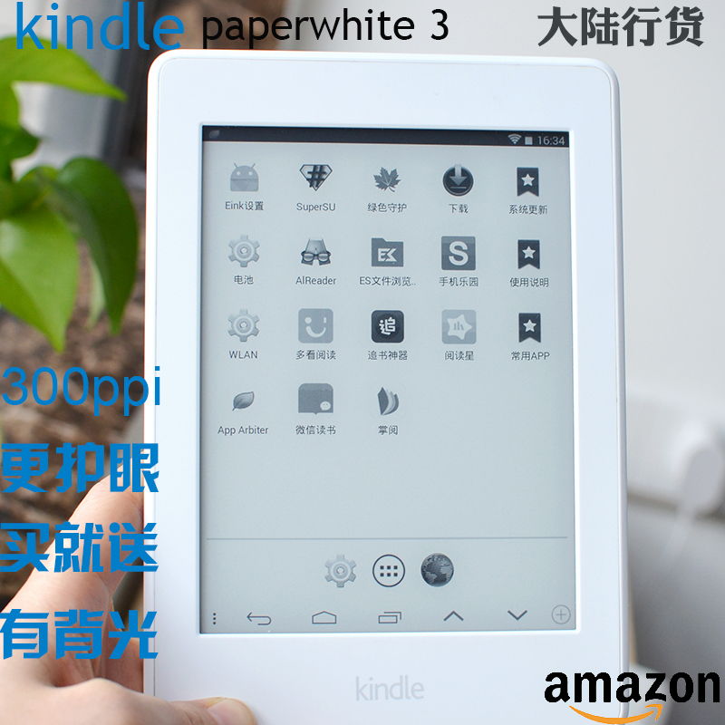 kindle安卓4.0版kindle固件下载亚马逊官网-第2张图片-太平洋在线下载