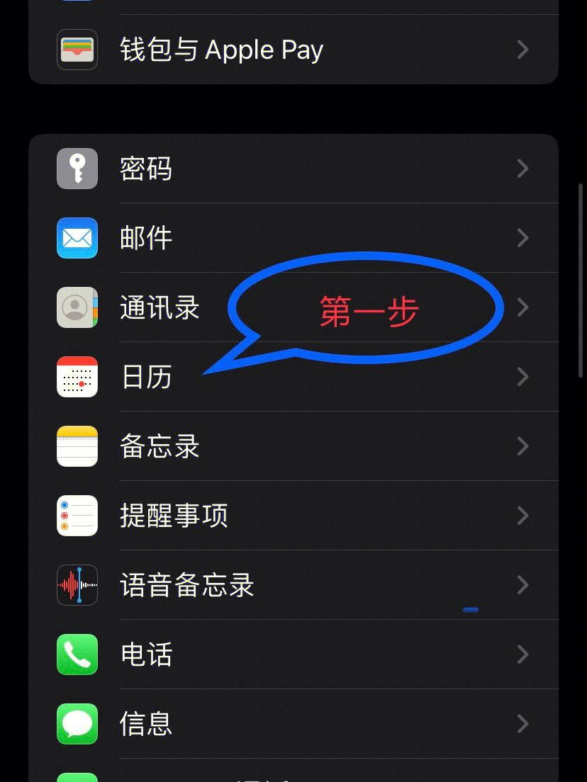 高清日历app苹果版寿康宝鉴日历app苹果版-第2张图片-太平洋在线下载