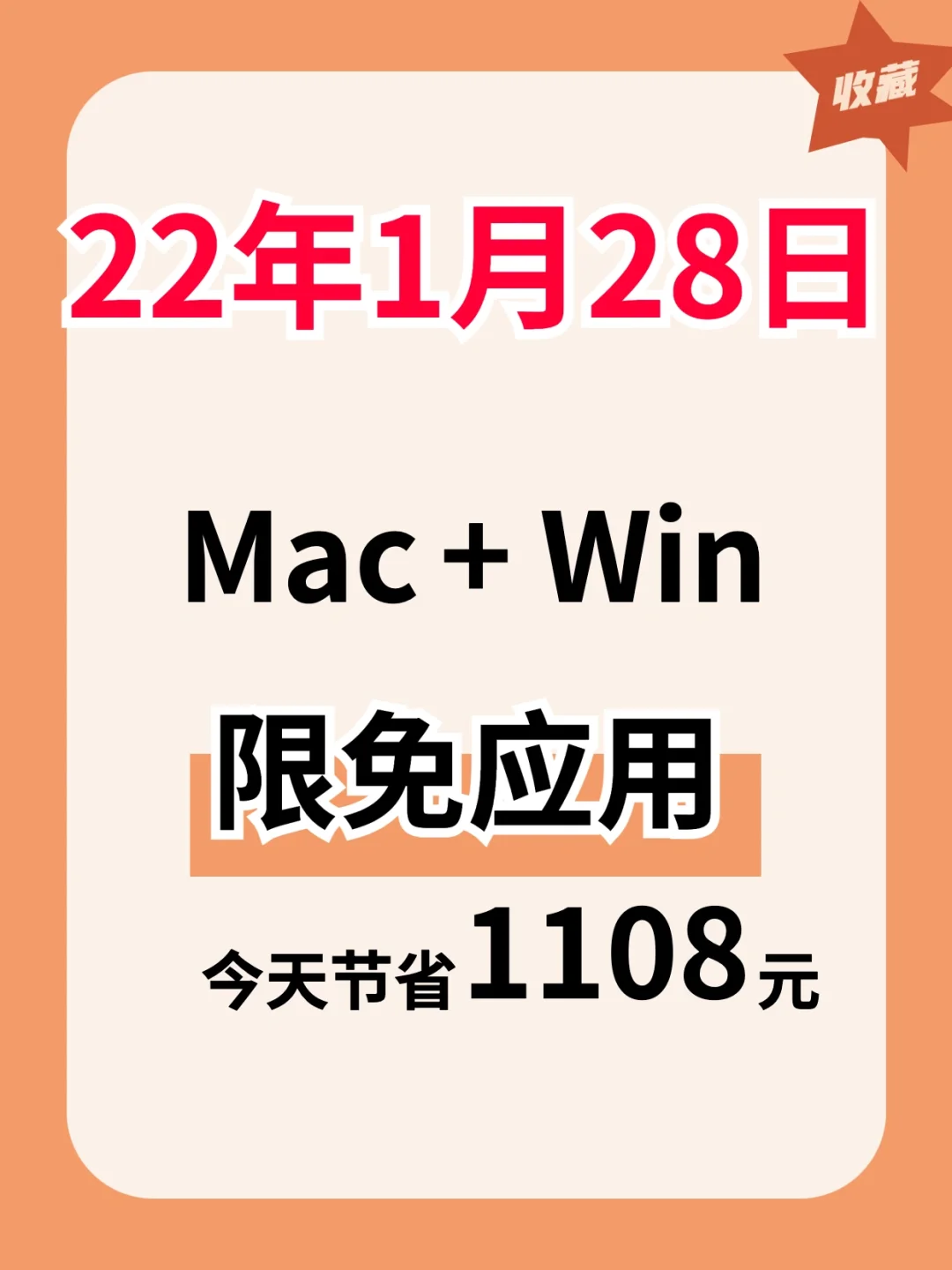 分享吧app苹果版苹果分享app怎么分享-第2张图片-太平洋在线下载