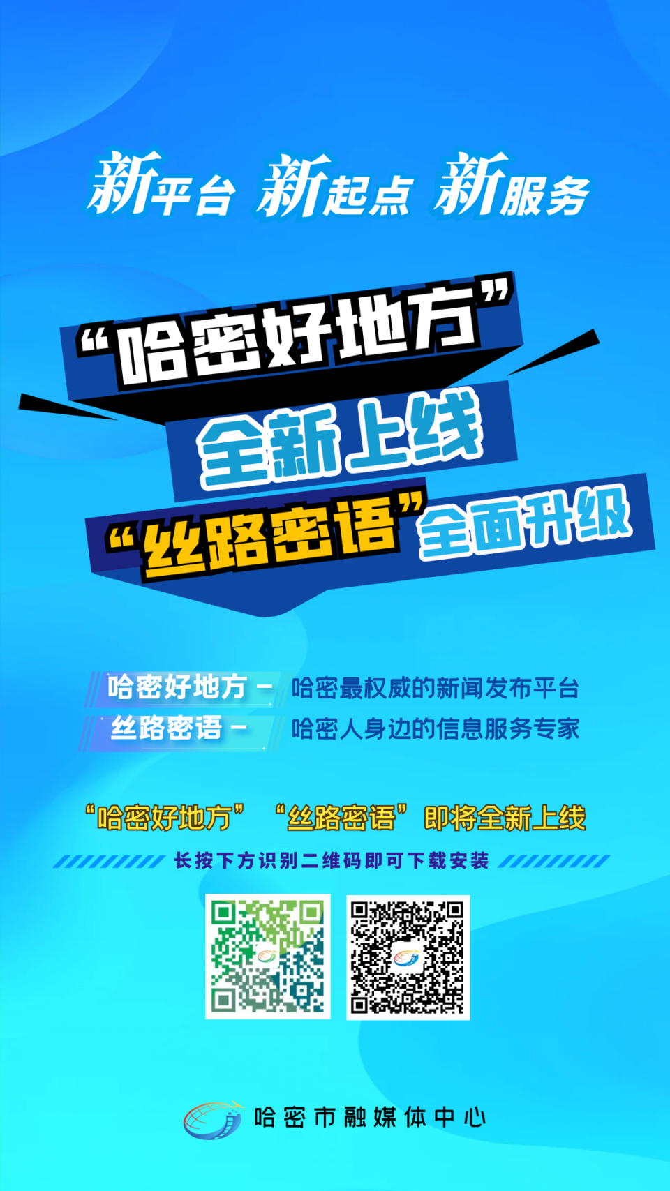 下载石榴云客户端应用市场商店下载安装-第2张图片-太平洋在线下载