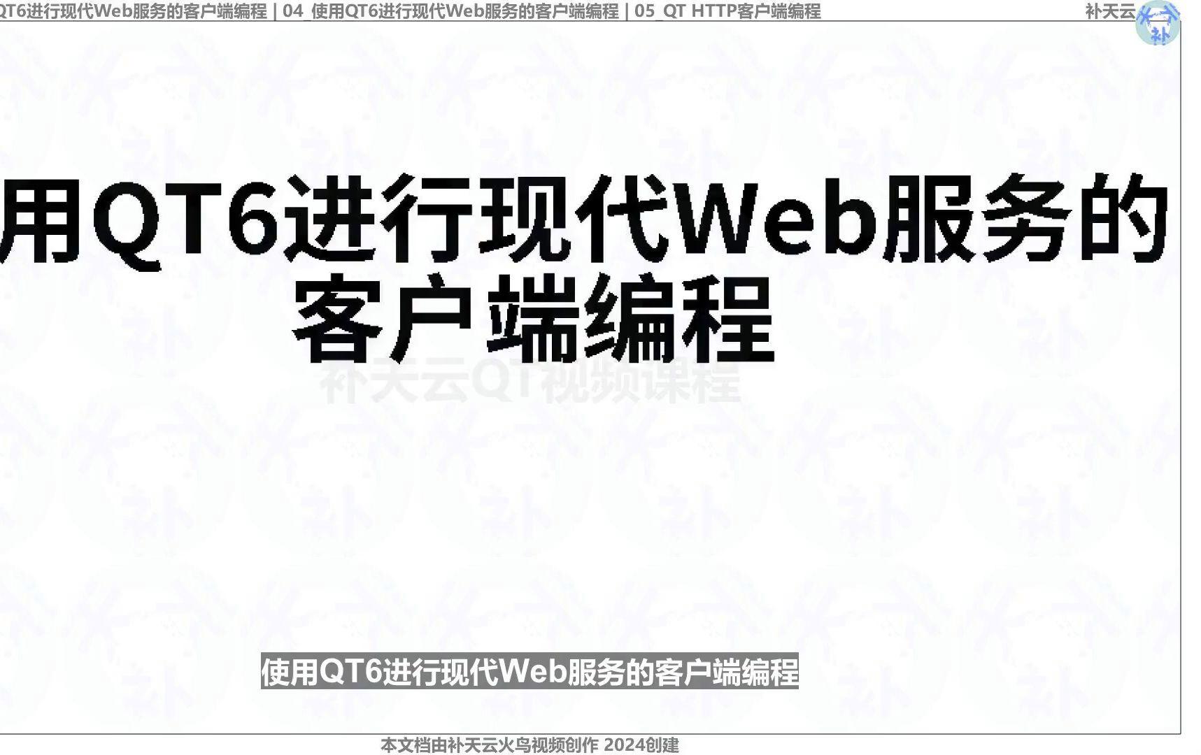 web的客户端作用web服务器默认端口