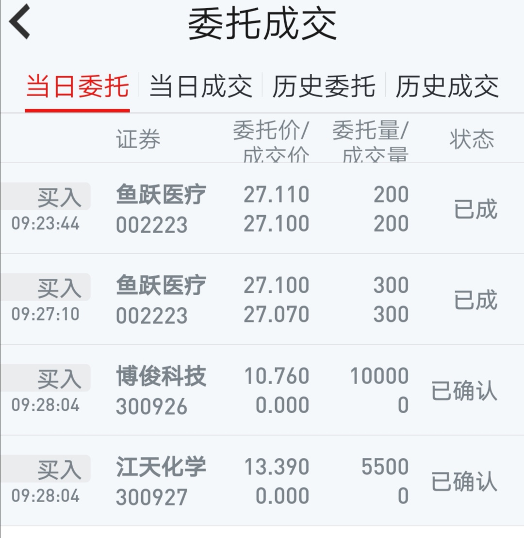 鱼跃tv电视客户端鱼跃tv电视直播最新版本