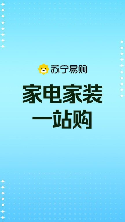 安迅物流安卓版app安卓应用商店app下载