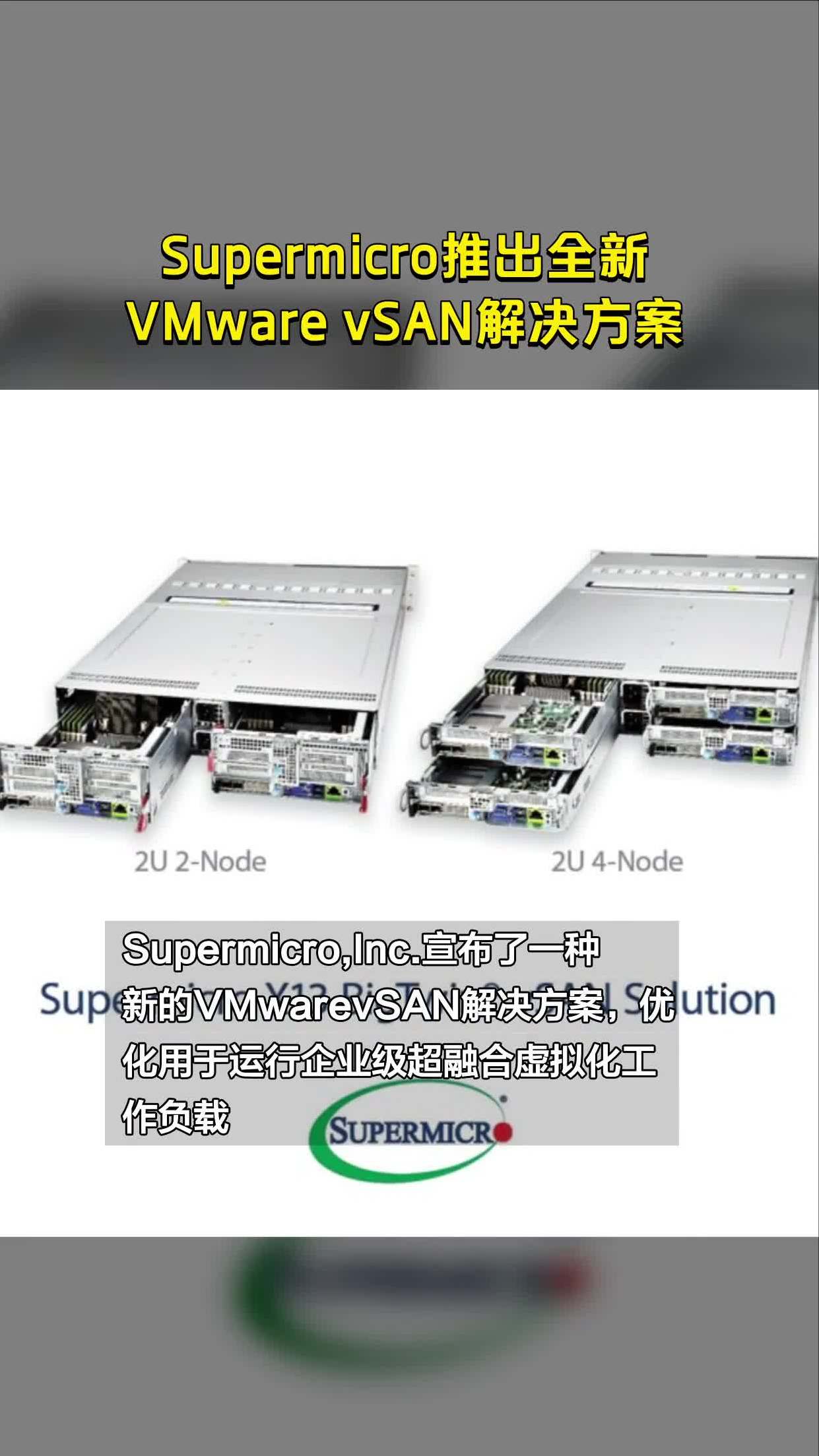 vmware苹果手机客户端vmware客户端已禁用了cpu