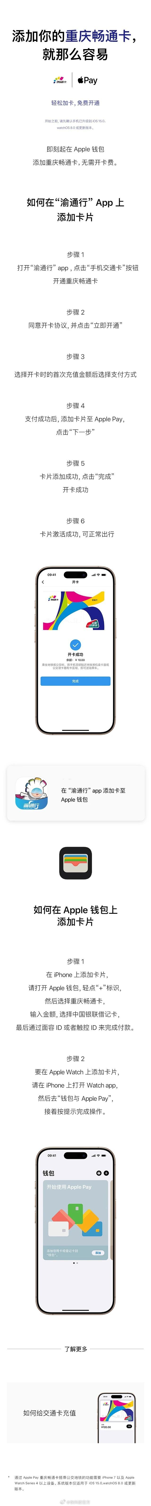 加版苹果黑解美版无锁iPhone