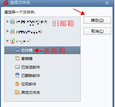 邮箱客户端公司邮箱腾讯企业邮箱客户端下载-第2张图片-太平洋在线下载