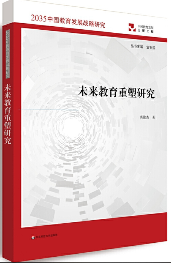 安卓未来教育手机版安卓手机迈向3nm时代-第2张图片-太平洋在线下载