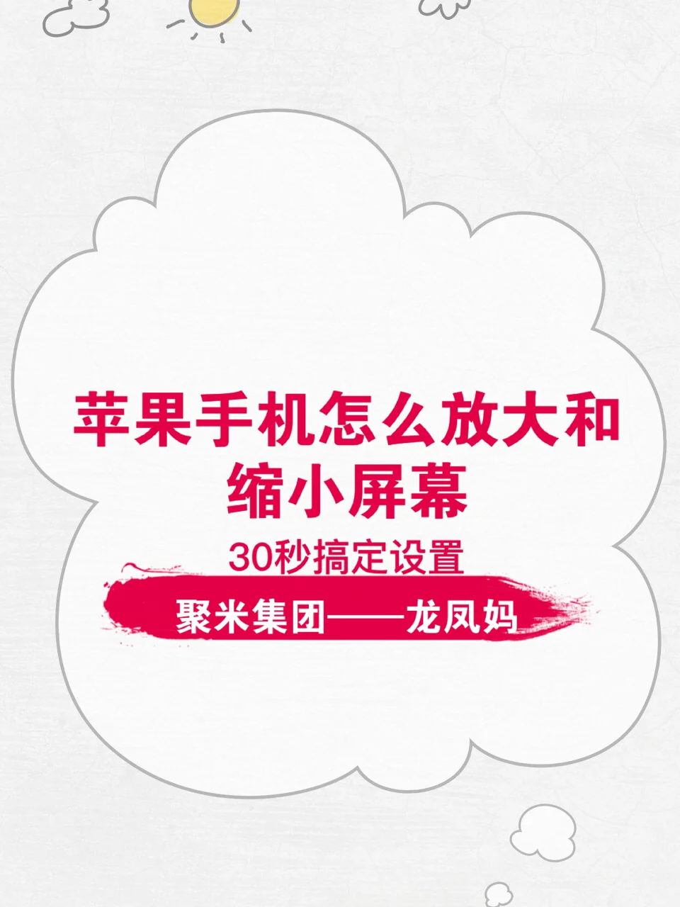 苹果手机移动版怎样移动云手机网页版官网