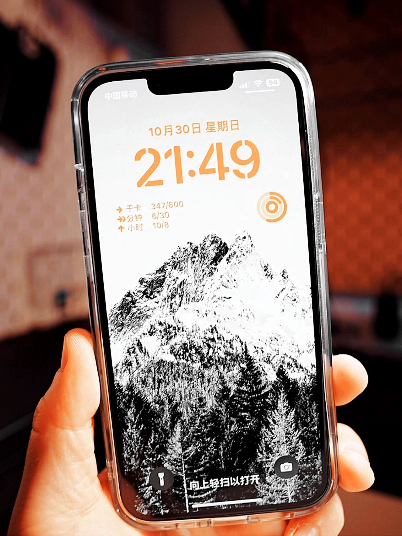 苹果插屏版(苹果屏幕插件怎么设置)-第5张图片-QuickQ官网