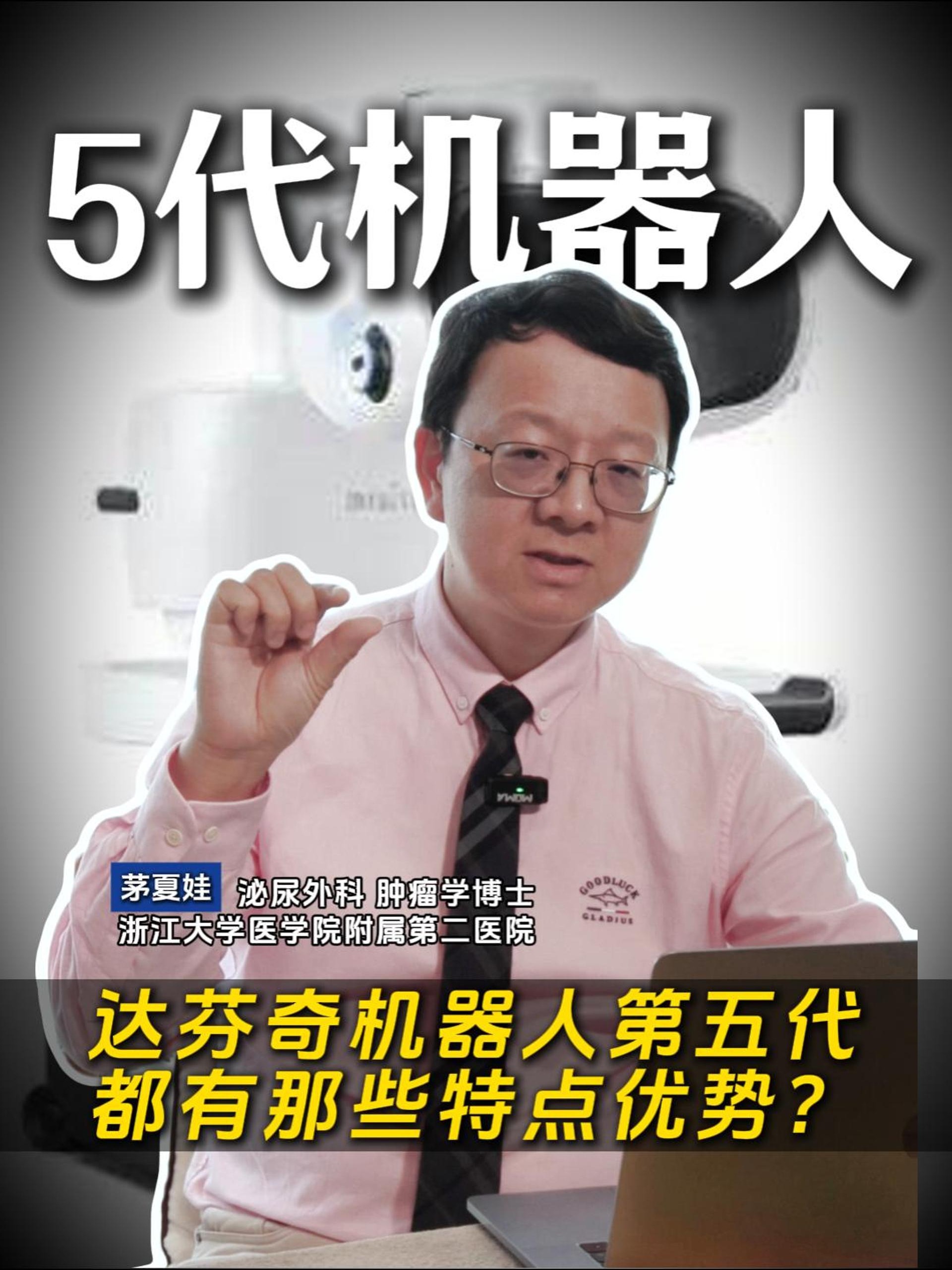 达芬奇机器人安卓版下载(达芬奇机器人使用方法图片)-第2张图片-QuickQ官网