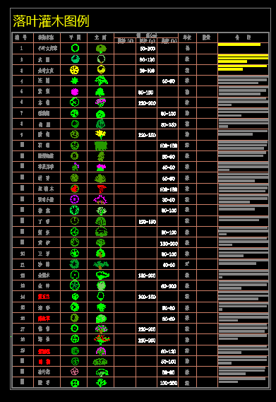 包含cad手机中文版下载百度云盘的词条-第4张图片-QuickQ官网 包含cad手机中文版下载百度云盘的词条-第4张图片-QuickQ官网