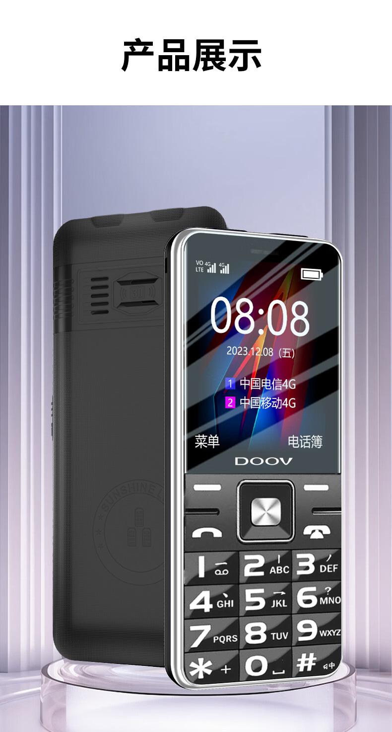 国产电信版手机推荐(国产电信版手机推荐一下)