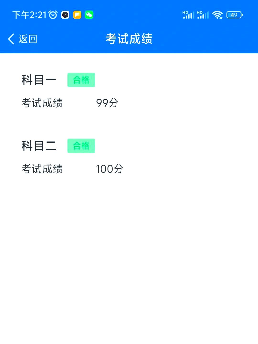 架考宝典2017手机版(架考宝典2020科目c1)-第3张图片-QuickQ官网 架考宝典2017手机版(架考宝典2020科目c1)-第3张图片-QuickQ官网
