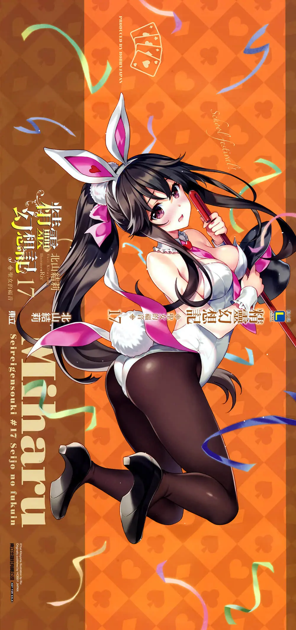 178轻小说手机版(178轻小说下载在哪)-第4张图片-QuickQ官网 178轻小说手机版(178轻小说下载在哪)-第4张图片-QuickQ官网