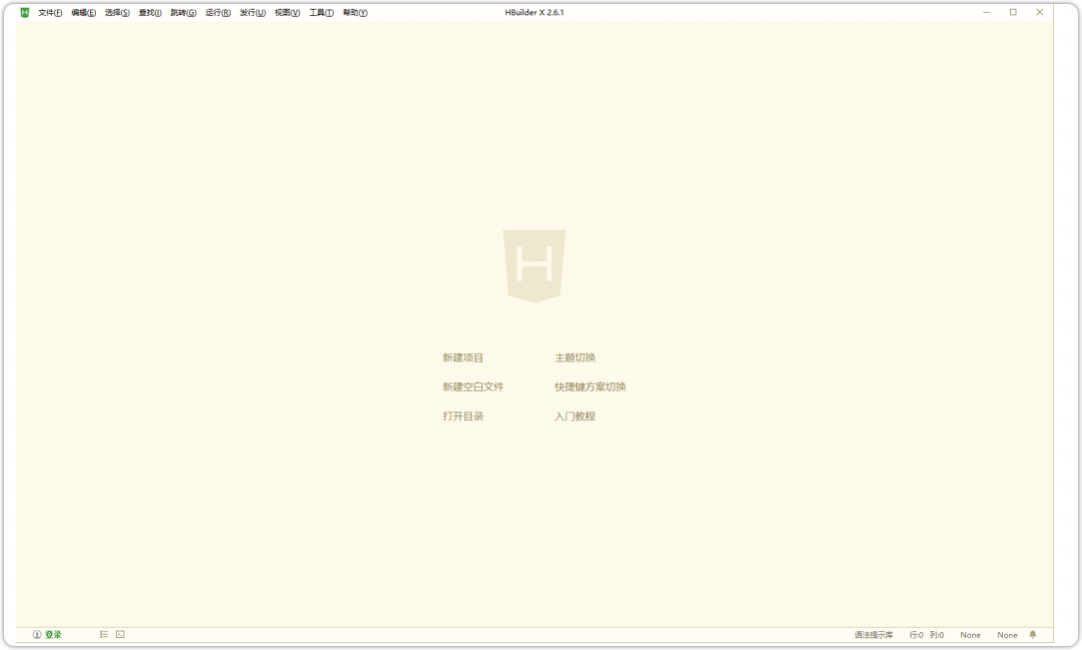 手机版hbuilder苹果版(hbuilder手机版ios下载)-第4张图片-QuickQ官网 手机版hbuilder苹果版(hbuilder手机版ios下载)-第4张图片-QuickQ官网