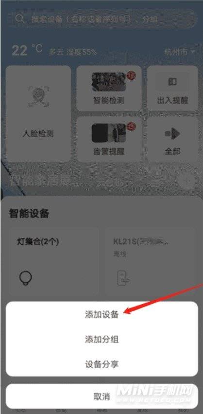 怎么关钉钉摄像头安卓版(怎么关钉钉摄像头安卓版的声音)