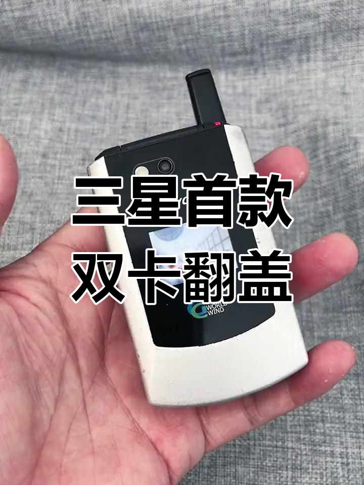 三星翻盖手机联通版4g(三星翻盖手机2014电信)-第2张图片-QuickQ官网 三星翻盖手机联通版4g(三星翻盖手机2014电信)-第2张图片-QuickQ官网