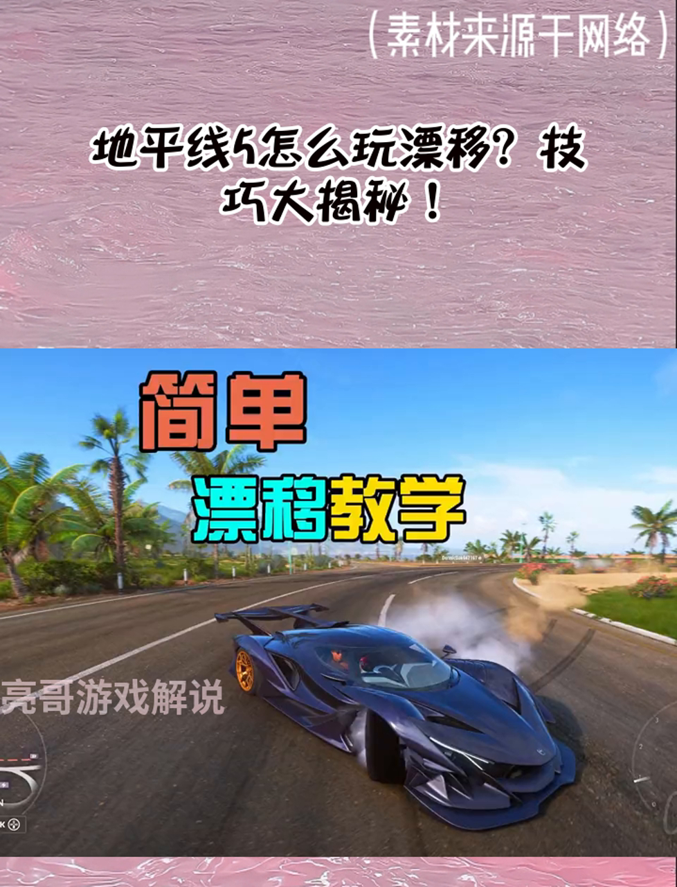 地平线安卓怎么玩苹果版(正版的地平线是怎么在手机上下载)-第2张图片-QuickQ官网 地平线安卓怎么玩苹果版(正版的地平线是怎么在手机上下载)-第2张图片-QuickQ官网