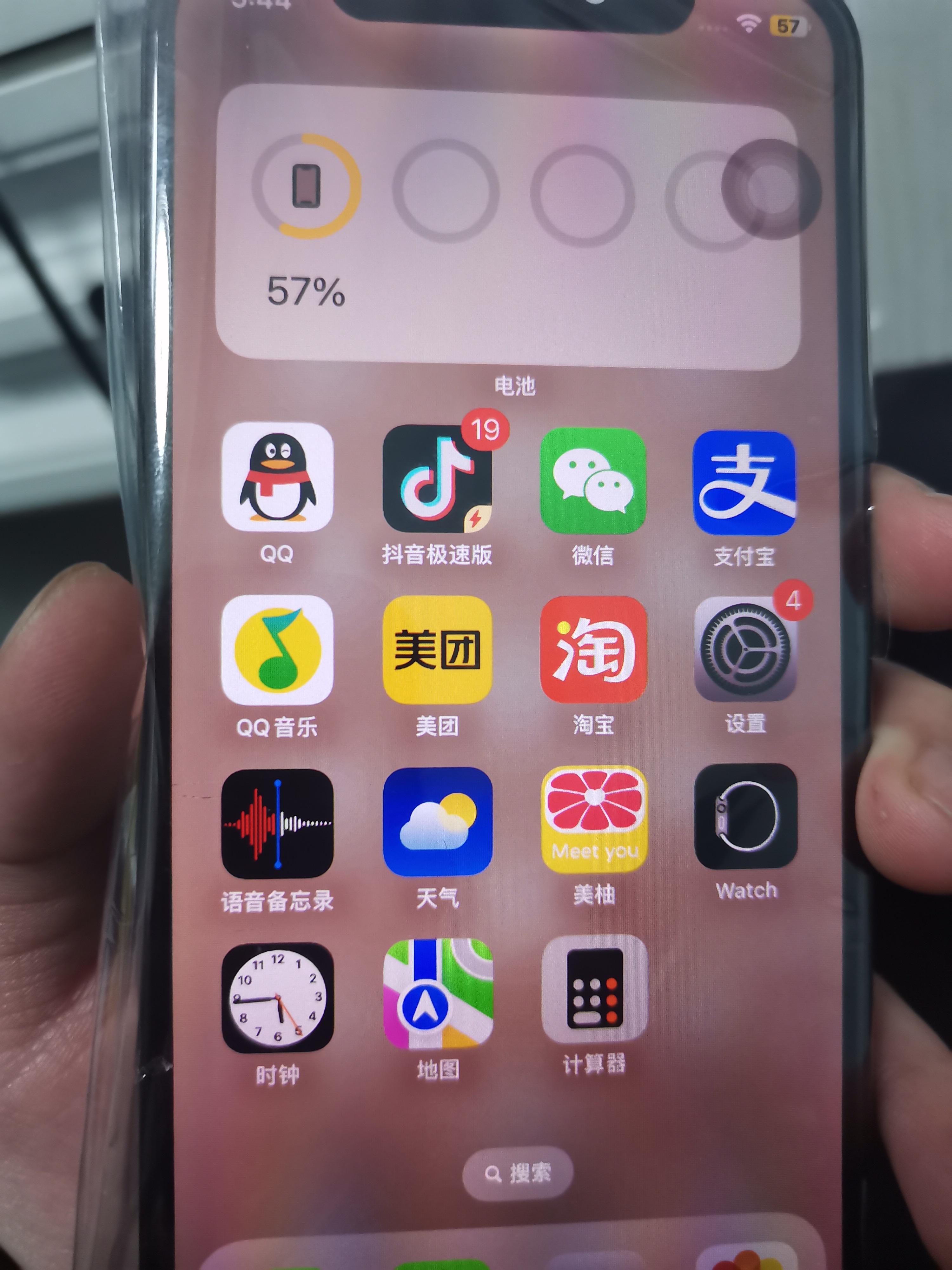 电池苹果版(苹果手机电池版)-第2张图片-QuickQ官网 电池苹果版(苹果手机电池版)-第2张图片-QuickQ官网