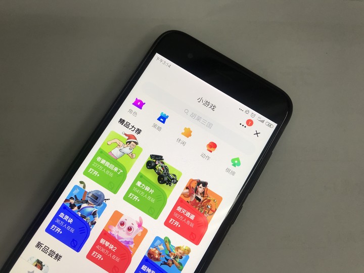 苹果版qq省流量版(苹果手机耗流量是怎么回事)-第2张图片-QuickQ官网 苹果版qq省流量版(苹果手机耗流量是怎么回事)-第2张图片-QuickQ官网