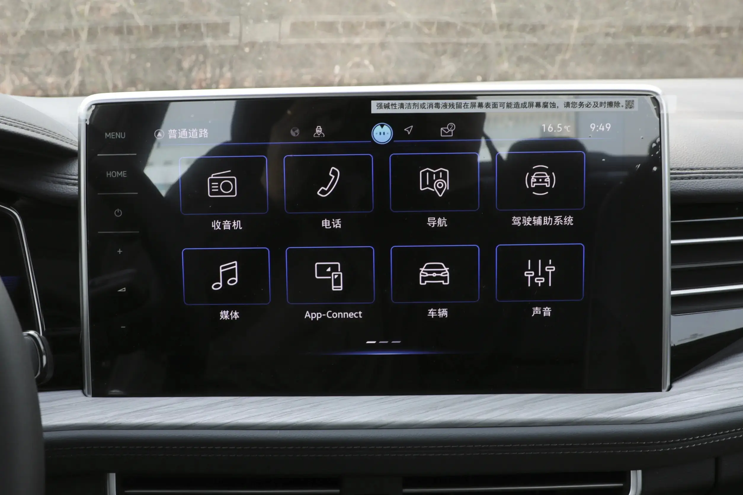 卓越版速腾安卓投屏设置(21款速腾超越安卓手机怎么投屏)-第5张图片-QuickQ官网 卓越版速腾安卓投屏设置(21款速腾超越安卓手机怎么投屏)-第5张图片-QuickQ官网