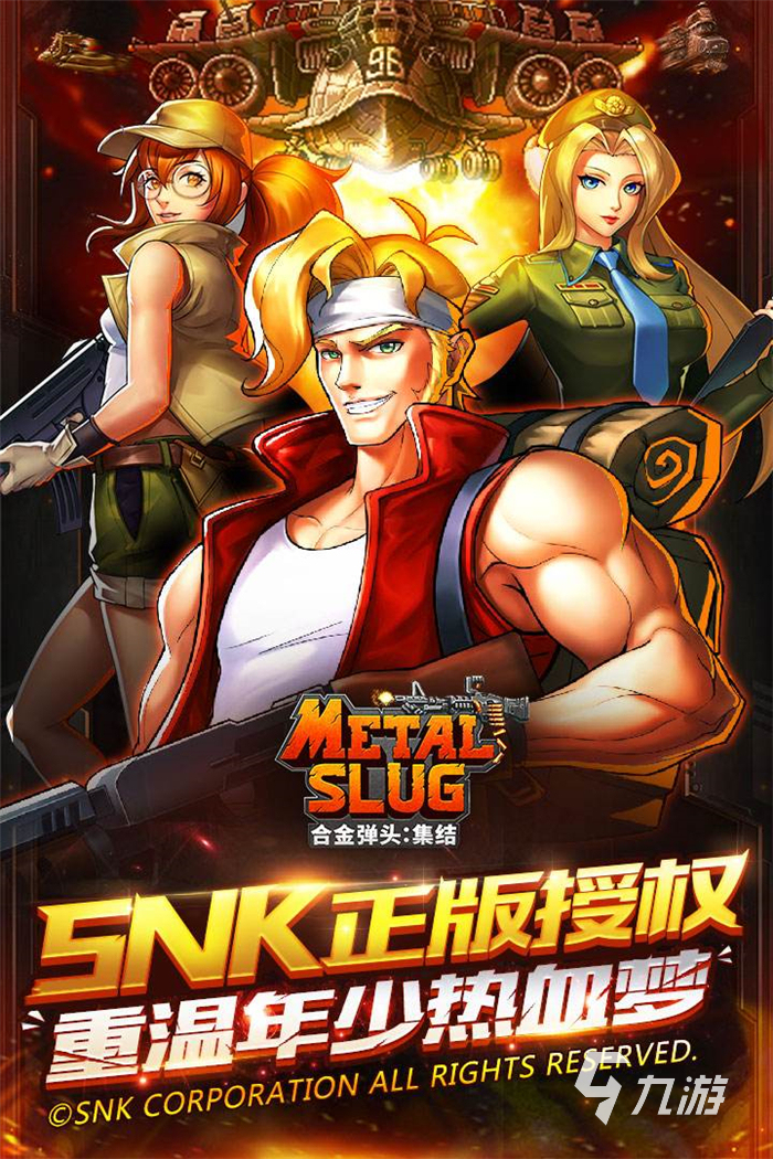 街机888葫芦手机版(街机葫芦王苹果手机版下载)-第3张图片-QuickQ官网 街机888葫芦手机版(街机葫芦王苹果手机版下载)-第3张图片-QuickQ官网