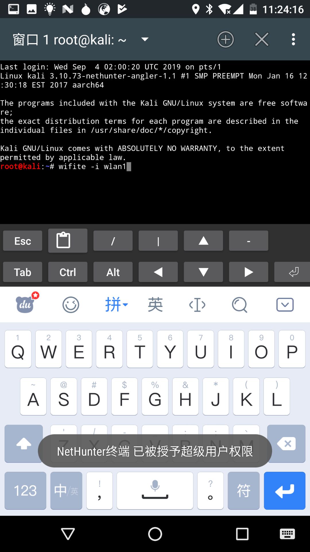 黑客软件下载破解版安卓(黑客软件下载破解版安卓版)-第2张图片-QuickQ官网 黑客软件下载破解版安卓(黑客软件下载破解版安卓版)-第2张图片-QuickQ官网