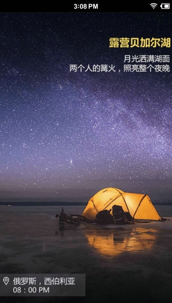 旅苹果版(苹果旅尤app是干嘛的)-第2张图片-QuickQ官网