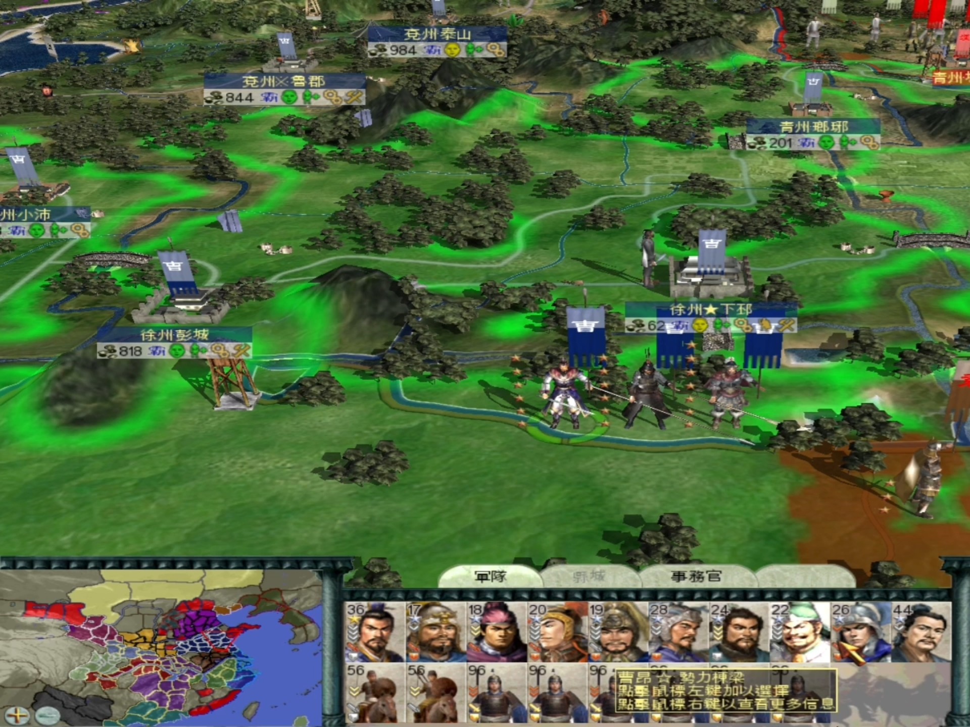 包含安卓版全面战争战国排行的词条-第3张图片-QuickQ官网