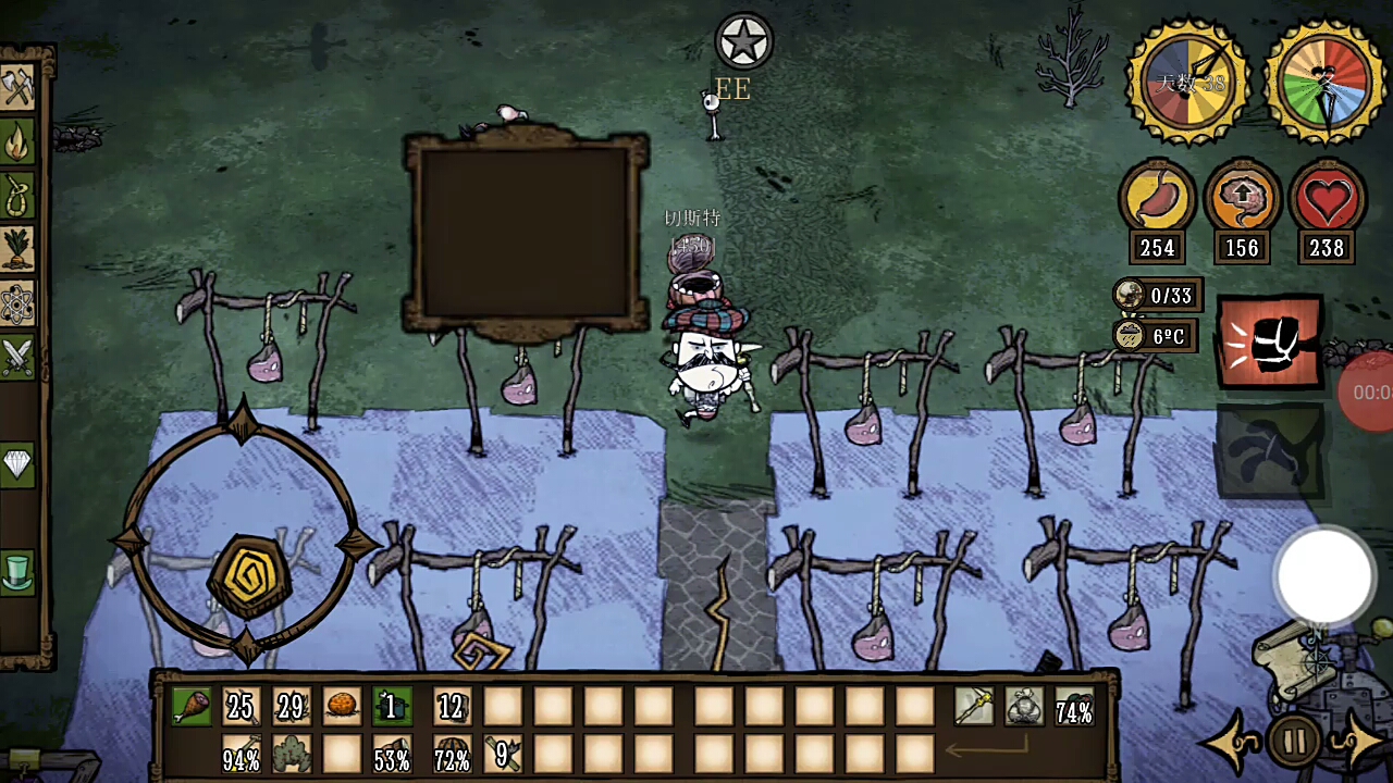 饥荒安卓版总攻击狗箱(饥荒狗怎么打被好几只狗追怎么办)-第5张图片-QuickQ官网