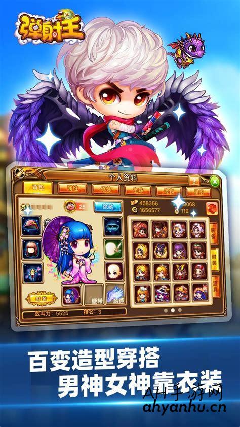 手机版弹弹堂刷点券(弹弹堂刷点卷真的假的)-第4张图片-QuickQ官网